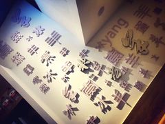 -毛辣果·贵州红酸汤牛肉火锅(西单店)