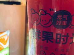 -鲜果时光(合生汇购物中心店)