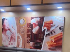 -永和大王(茉莉上新·漕宝店)