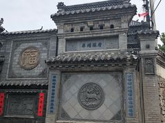 -老张烤羊(王哥庄店)