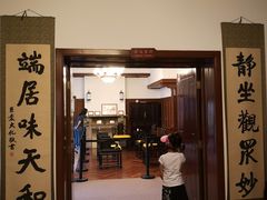-静园(和平区)