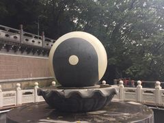 -九鼎铁刹山风景区