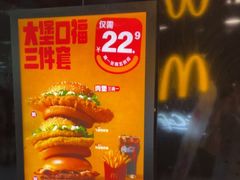 -麦当劳(中山公园龙之梦店)