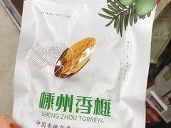 -Olé精品超市(广州太古汇店)