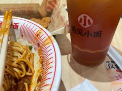 -遇见小面(东方宝泰店)