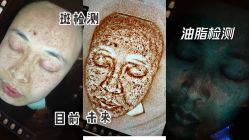 -东方美美容SPA会所