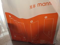 -万宁(新城市广场店)