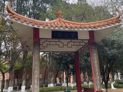 -广东外语外贸大学(白云山校区)