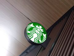 -星巴克臻选(成都太古里店)