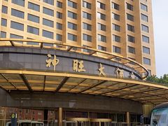 -上海神旺大酒店