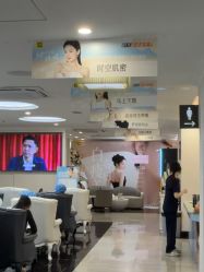 -深圳阳光医疗美容医院·旗舰店