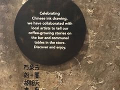 -星巴克臻选(北京嘉里中心第二店)