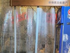 -安上粉皮.非遗手工小吃(骑龙巷店)