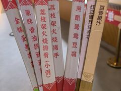 -一品烧农庄·佛山本地特色菜