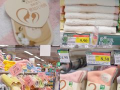 -永辉超市(大西洋银泰城店)