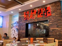 -浔味·山屿湖·正宗淳牌全鱼宴老字号