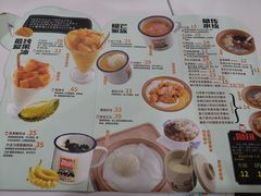 菜单-糖潮糖水铺(省府店)