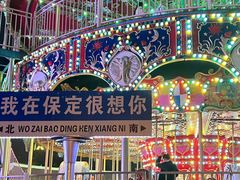 -绿溪谷乐园