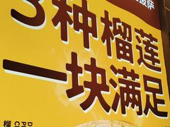 -乐凯撒披萨(喜荟城店)