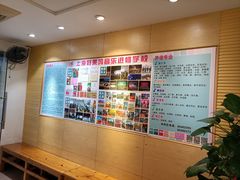 -好莱坞音乐进修学校(四川北路校区)