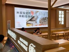 -小满手工粉(北京富力广场店)