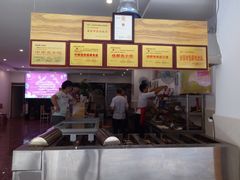 门面-鸿运兔·手撕烤兔(天府广场店)