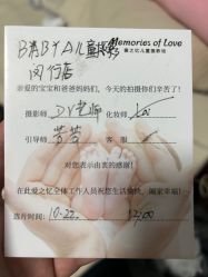-BabyA 专业婴童摄影(古北时尚广场店)