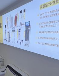 -天津健丽·去眼袋医疗美容机构