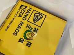 -猫王榴莲世家(三里屯SOHO商场店)