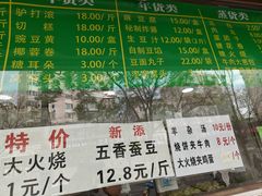 -老回回饺子馆(海洋馆店)