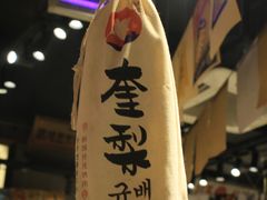 -奎梨(宿迁泗阳银河时代广场店)