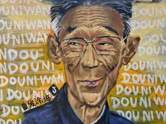 -远洋国际中心(地铁站)