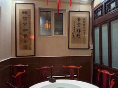 -利群烤鸭店(前门店)