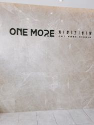 -ONE MORE变画