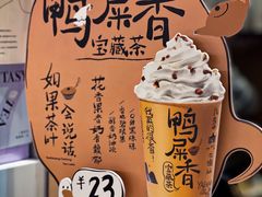 -奈雪的茶(重庆万象城北区店)