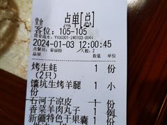 -品质伊骊新疆菜(紫金店)