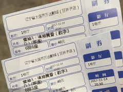 -万达影城 (甘井子万达广场IMAX店)