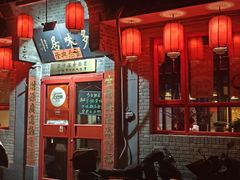-多味居(剪子巷店)