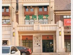 -梧桐树下(云锦世家店)
