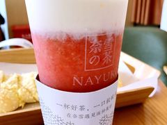 霸气芝士草莓-奈雪的茶(南山大冲一期店)