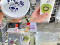 -白色日记·手作酸奶(麦凯乐店)