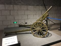 山炮-沈阳“九·一八”历史博物馆