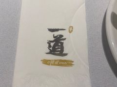 -一道餐厅(湖塘店)
