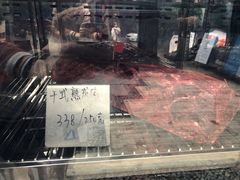 -五合院·整点烤肉