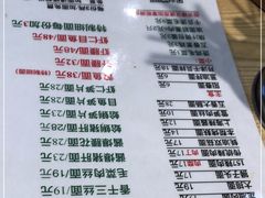-鲁达面馆本帮风味(共康东路店)