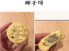 -三禾北京稻香村(北京市百货大楼店)
