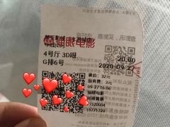 -天津美亚HeyLED影城(天津水游城店)