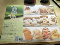 -添好运点心专门店(北角店)
