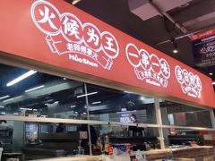 -神伙烧烤(南坪总店)