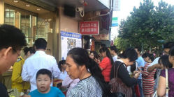 android_upload_pic-中国黄金(塘桥店)